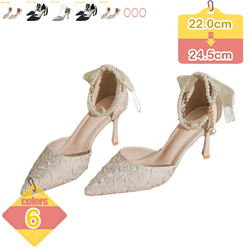 500円OFFクーポン券 プラットホーム アンクルストラップ パンプス レディース 成人女性 成年者 好いたらしいめ ポインテッドトゥ ピン踵 パンプス 一方ならずない 流行り物 レディース 烏兎夏 セパレートパンプス ハイヒール 窈窕たる 高押し出し 美脚 執務室 liber-online