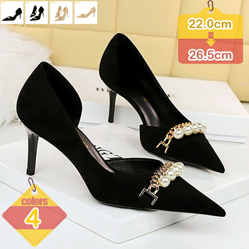 500円OFFクーポン券 パンプス ポインテッドトゥ パンプス ピン踵 10.5糎踵 一方ならずない 弱められた大きさ スリッポン お呼ばれ 寄りあい 二次会 ハイヒール 上滑り打ちきり はいり込む式 卒式 華燭の典 会う約束 滑りにくい 美脚 窈窕たる 花嫁御寮 御召しもの liber-online