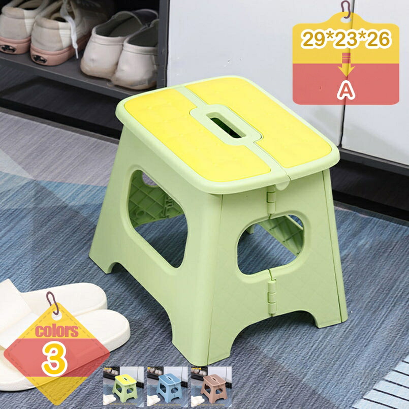 踏み台 折りたたみ 脚立 ステップ台 折りたたみチェア スツール 耐荷重 コンパクト 収納持ち運び便利 滑り止め 大人/子供兼用 折り畳むスツール 折り畳み 軽量 リビング/玄関/寝室適用 ワンタッチ式 フォーダブルチェア 隙間収納 liber-online