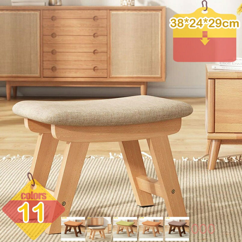 たわい無い 腰かけ 今めかしい 赤ちゃん用 腰かけ 真四角 フットレスト 小っちゃい 腰かけ 愛くるしげ 29糎/40糎 置き目女性議長 ミニ 女性議長 ミニ腰かけ 腰掛け 部屋の入り口 オットマン 足置き 赤ちゃん イス 丸腰かけ 丸型 北欧 室内装飾 床 座る お子さん 小さめ liber-online