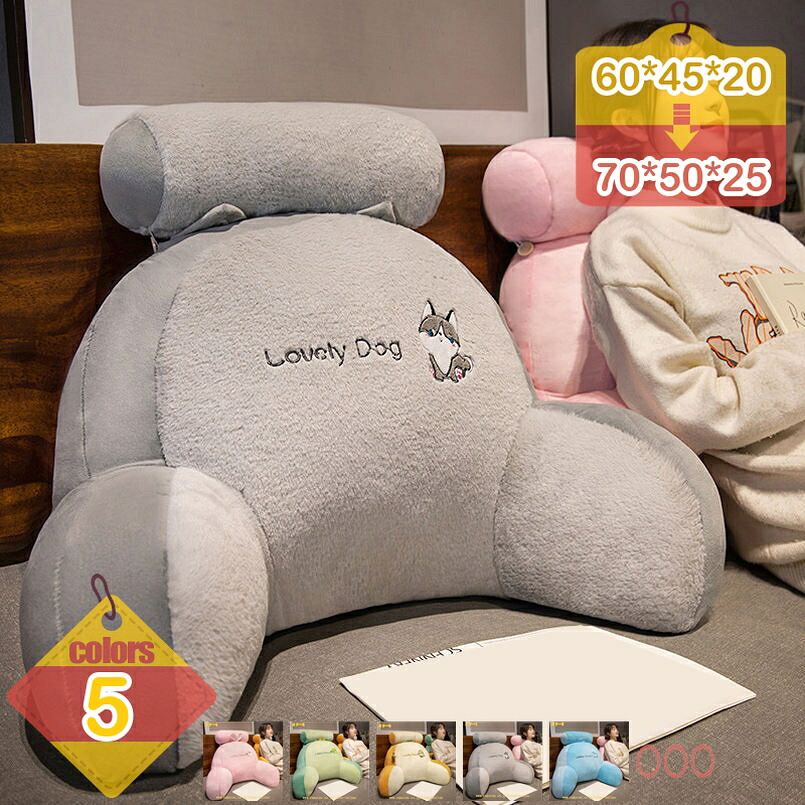 1000円OFFクーポン 背もたれクッション ベッド用 レストクッション 読書枕 ベッド 畳用 ソファー用 腰枕 背当てクッション おしゃれ 柔らかい 低反発 耐摩耗性 耐久性 ベッド クッション ソファー クッション 背もたれ 枕付きクッション liber-online｜りべる通販