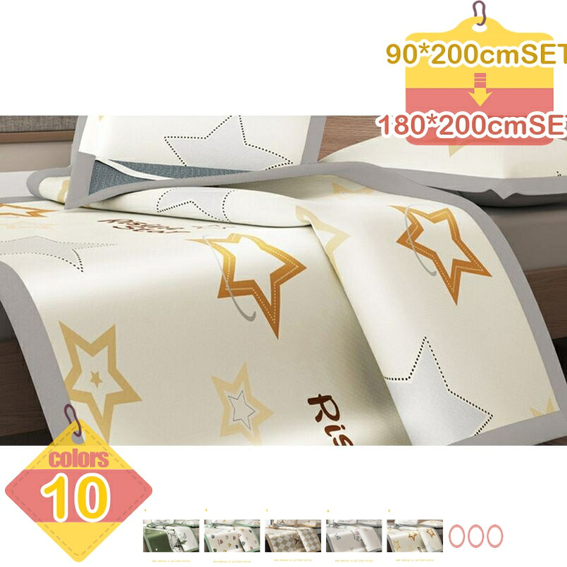 寝具 マットクール 折りたたみ式 冷やりとした マットレスパッド 人付き合い冷感 夏用 敷きパッド 冷やりとした 敷パッド 洗える 速乾 冷感毛布 通気性UP 一年中さらっと好いたらしい サラサラ べっどぱっど お睡眠時間 客間 炎節 スリーピング シングル liber-online インテリア・寝具・収納-ベッドパッド・敷きパッド