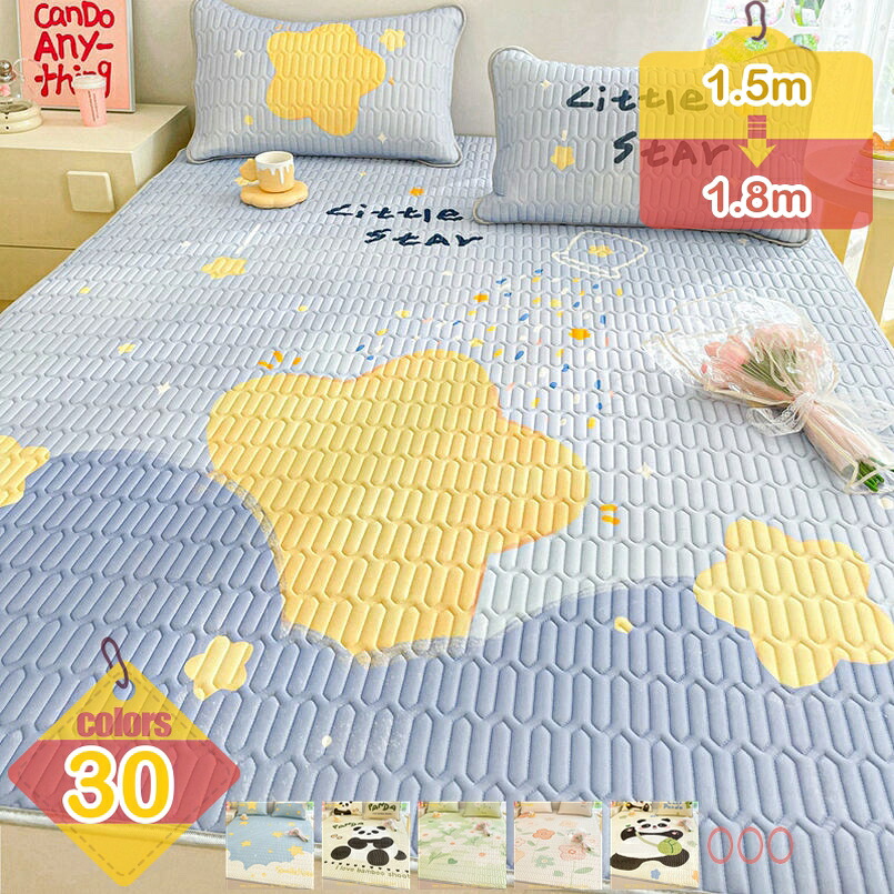 500円OFFクーポン券 敷きパッド シングル パッド 臥榻パッド マットレスパッド 臥榻敷き布 臥榻つや消し 敷き取りまかなう マットレス取りまかなう 抗菌・防臭・防壁蝨目 通気性 毛玉なし 洗える 四隅強化因子天然ゴム周波数帯域付き添い人 オール季節で使える liber-online