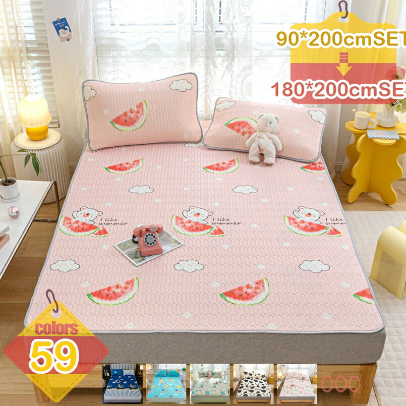1000円OFFクーポン 敷きパッド 夏 肌触りよい 柔らかい かわいい 和風 夏用 ラテックス ベッドパッド 寝具 シーツ 寝汗吸収 吸汗速乾 抗菌防臭 冷感寝具 防ダニ 防臭 吸水 速乾 冷え対策 ウォッシャブル ベッドシーツ 毛玉なし キルティング クッション｜りべる通販