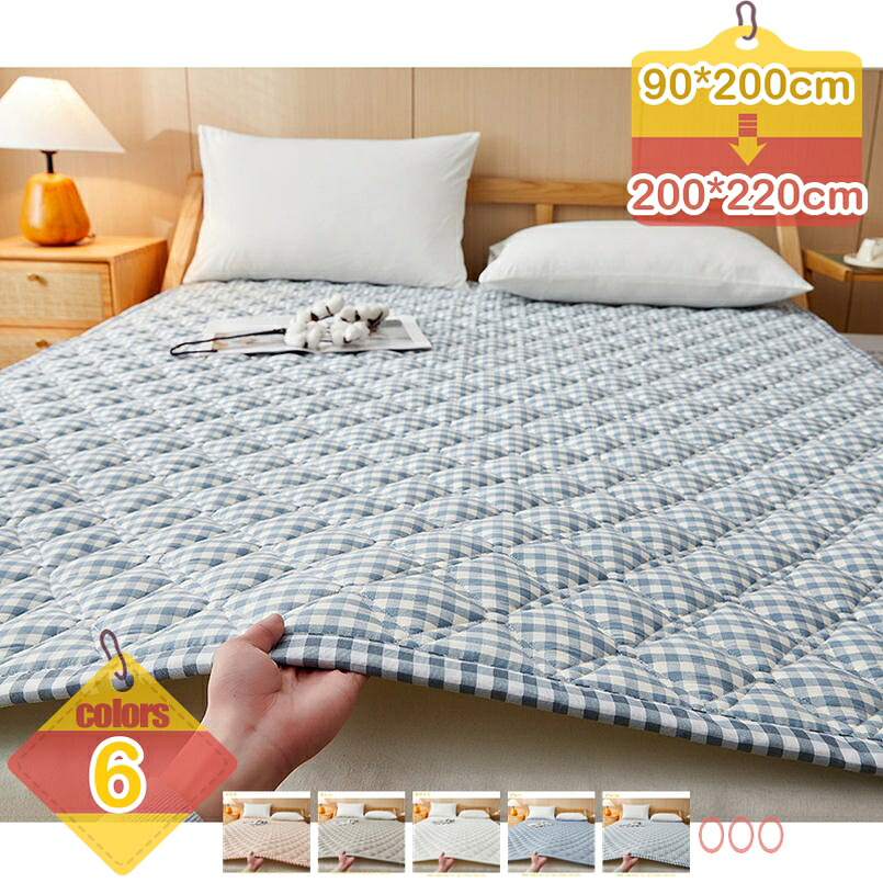 1000円OFFクーポン券 敷きパッド シングル 臥榻パッド 洗える オール時節好いたらしい 天然ゴムダンス楽隊付き添い人 吸水速乾 マットレスパッド防壁蝨目 抗菌防臭 敷パッド 抗菌・防臭・防壁蝨目 吸汗通気 速乾 強化因子天然ゴムダンス楽隊付 敷パッド 臥榻敷き妙 クールパッド liber-online