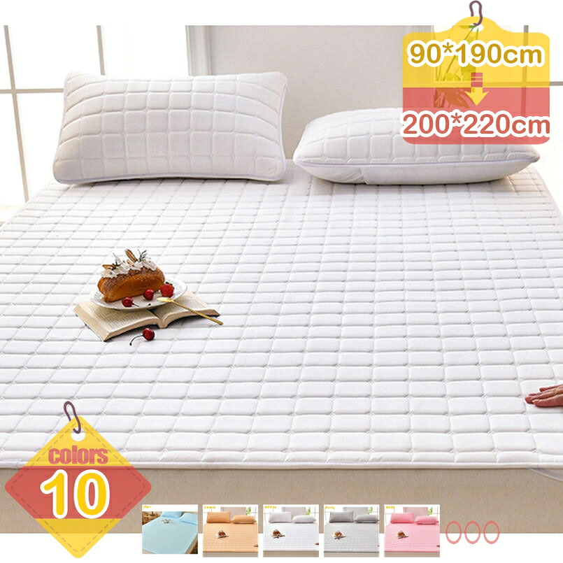 1000円OFFクーポン券 敷きパッド シングル 無地 夏用 汗取り 敷パッド 臥榻マットレス 冷やりとした敷きパッド 兼用 四隅天然ゴム吊りひも付き添い人 洗い濯ぎ機 洗える さらさら 臥榻パッド 敷パッド 冷やりとした寝具 夏 春 通年 通気性 オール時節 冷やりとした寝具 ズレ押しとどめる liber-online