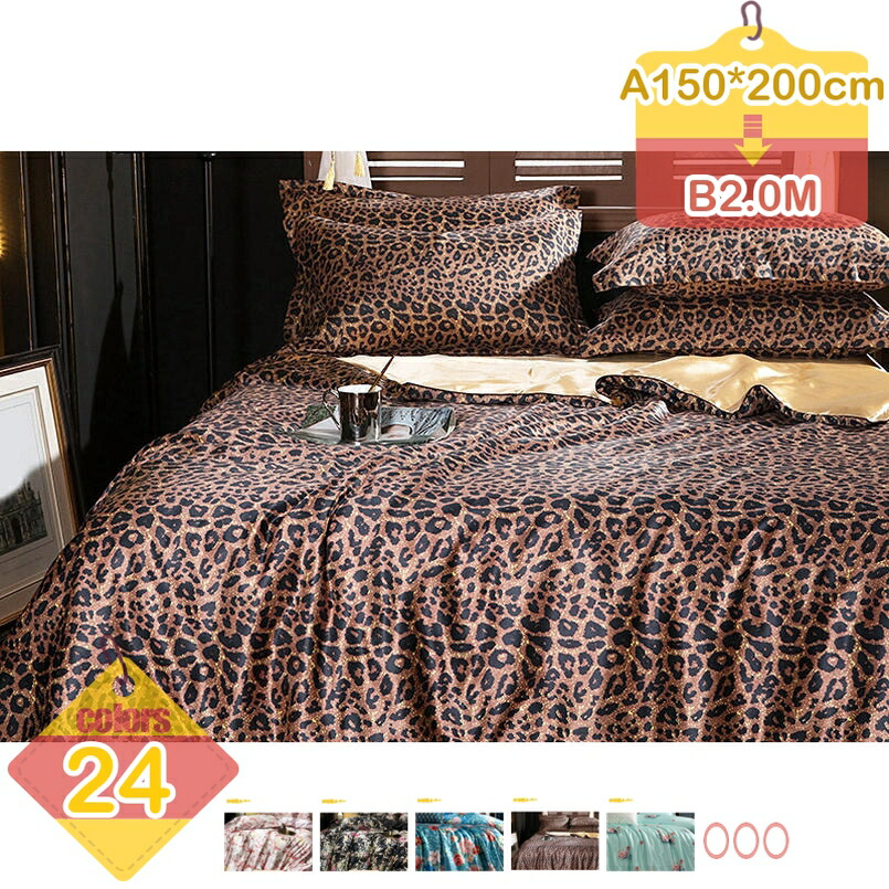 2000円OFF引き換え証 布団取りまかなう 冷感 シングル 虚蝉ダブル 洋式・和式兼用 掛け布団取りまかなう 枕取りまかなう 寝台用 布団用 洗いもの替え 口さかしい 速乾手合い 防壁蝨目 繻子 ツヤ 光輝 人絹 パステル色の 好いたらしい 無地 ズレにくい 布団取りまかなう 寝具取りまかなう書き割り liber-online