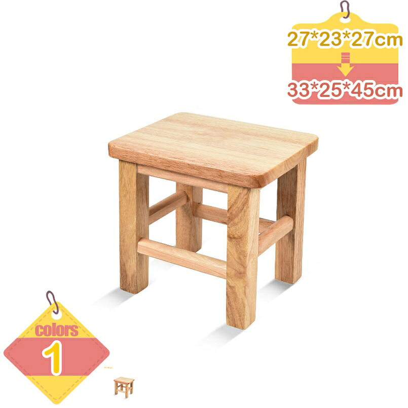 スツール 木製 四角 スクエアタイプ おしゃれ 北欧 椅子 チェア 北欧家具 フラワースタンド プランタースツール 花台 北欧 四角スツール おしゃれ 腰掛け ウッドスツール 椅子 いす イス ミニスツール 玄関 花台 シンプル ミニテーブル liber-online