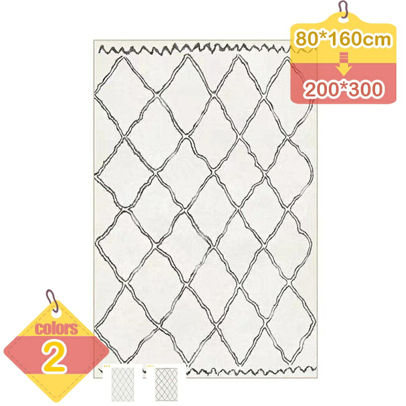 1000円OFFクーポン ラグマット カーペット 絨毯 無地 滑り止め付き ふわふわ サラサラ センターラグ チェアマット 長方形 夏 床暖房対応 丸洗いもOK じゅうたん 和室 寝室 ラグ 厚手 冷感 北欧 低反発 滑り止め 洗える ベッドサイド liber-online|りべる通販
