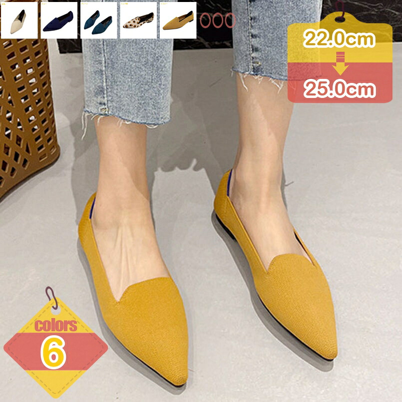 1000円OFFクーポン バレエシューズ レディース ニット パンプス ポインテッドトゥ 軽量 通気 ローヒール フラットシューズ 通勤 オフィス おしゃれ 美脚 カジュアル 痛くない 歩きやすい 疲れない 春夏秋 ニットパンプス 柔らかい liber-online|りべる通販