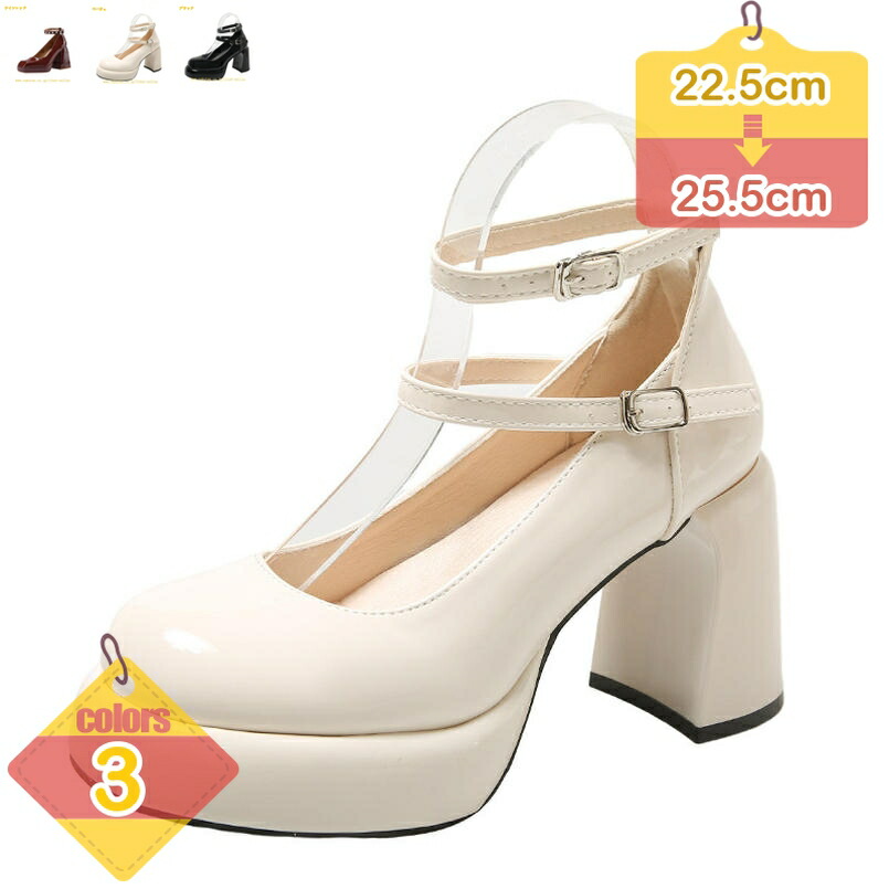 安定感 ハイヒール ストラップ パンプス レディース おしゃれ 厚底 通気 歩きやすい 9cm ヒール 太ヒール プラットフォーム アンクルストラップ 脱げない 疲れにくい ストラップパンプス 走れるパンプス シューズ 靴 liber-online