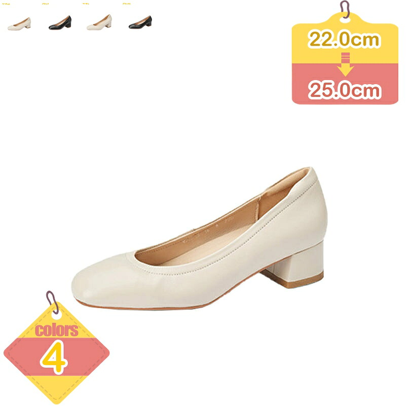 2000円OFFクーポン パンプス 卒業式 仕事パンプス 黒 7センチ ヒール ローヒール 3.5cm 5.5センチ ヒール低め 太ヒール 痛くならない 歩きやすい 靴 疲れない オフィス 仕事 立ち仕事 プレーン フォーマル ママ 卒園式 入園式 入学式 就活 冠婚葬祭 liber-online｜りべる通販