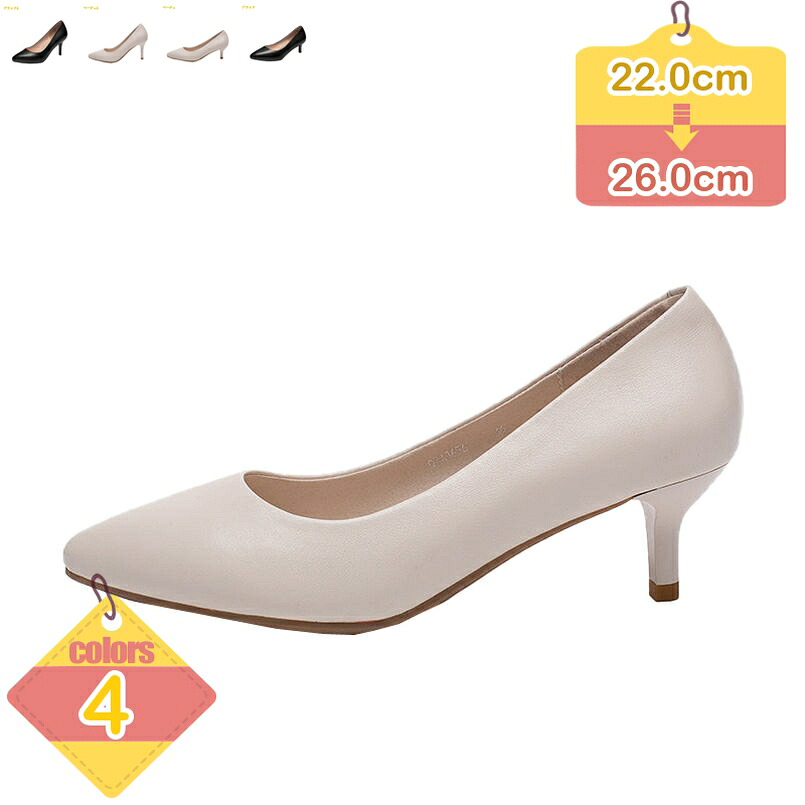 2000円OFFクーポン ポインテッドトゥ 5cm レディース パンプス ヒール ピンヒール ハイヒール 痛くない 歩きやすい 疲れない 履きやすい 素足で履ける おしゃれ ビジネス オフィス 大人 美脚 足が細く見える 走れるパンプス 靴 優雅 可愛い liber-online｜りべる通販