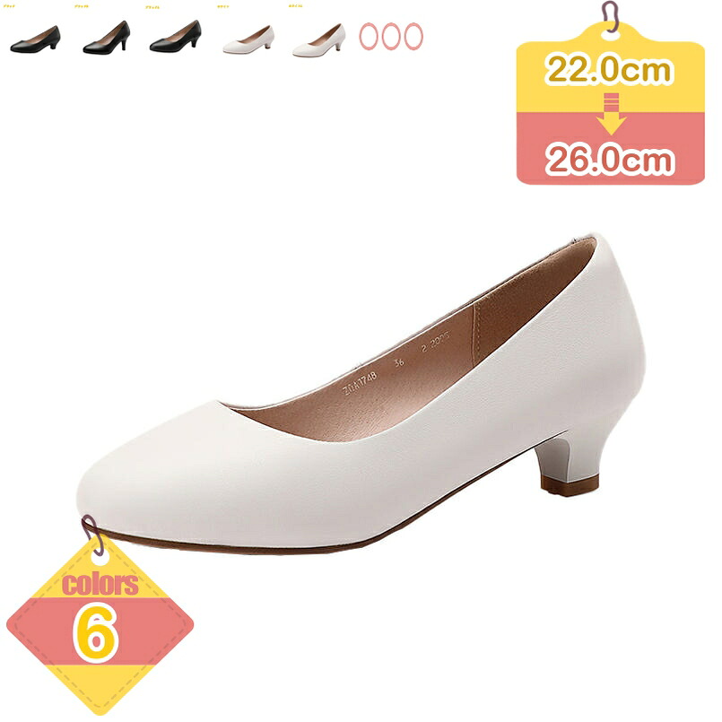2000円OFFクーポン パンプス 走れる5cmパンプス チャンキーヒール 痛くない美脚 黒/白 歩きやすい 疲れにくい 太めヒール 本革 シューズ 3cm 7cm スリッポン ビジネス オフィス 通勤 オフィス 立ち仕事 レディース靴 ウェディング 普段使い liber-online｜りべる通販