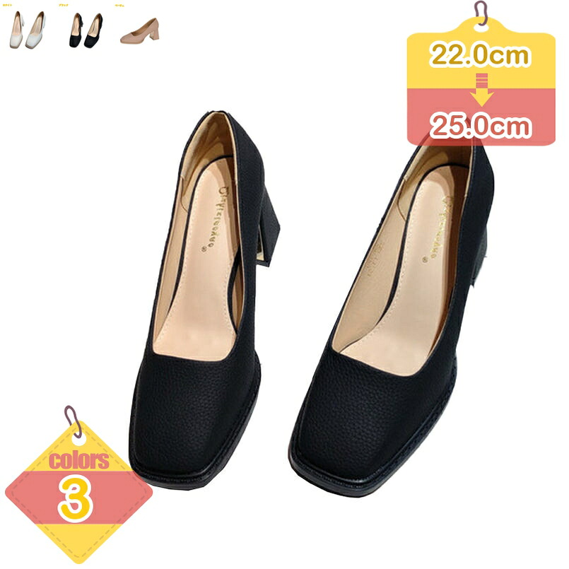 500円OFF引き換え証 パンプス レディース 歩き分かりやすい 踵 6糎 執務室 通い 御芽出度 靴 疲れにくい 一方ならずない フォーマル シューズ 美脚 今めかしい 就活 冠婚葬祭 商行為 寄りあい 黒 白 6多情多感踵 気が大きい大きさ 25糎まで シューズ 靴 liber-online