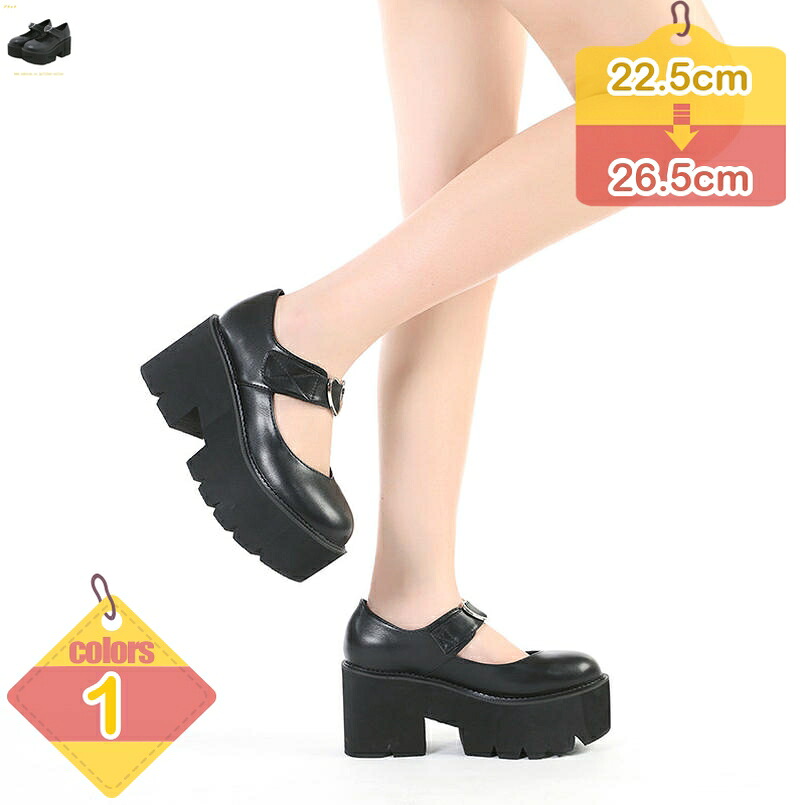 パーティパンプス カジュアル フォーマル 厚底パンプス 8CM 走れるパンプス 前厚ストーム 通学 脚長 幅広 ストラップ 走れる 太ヒール プラットフォーム 春夏 シンプル プリンセス キャバクラパンプス 安定感 履きやすい liber-online
