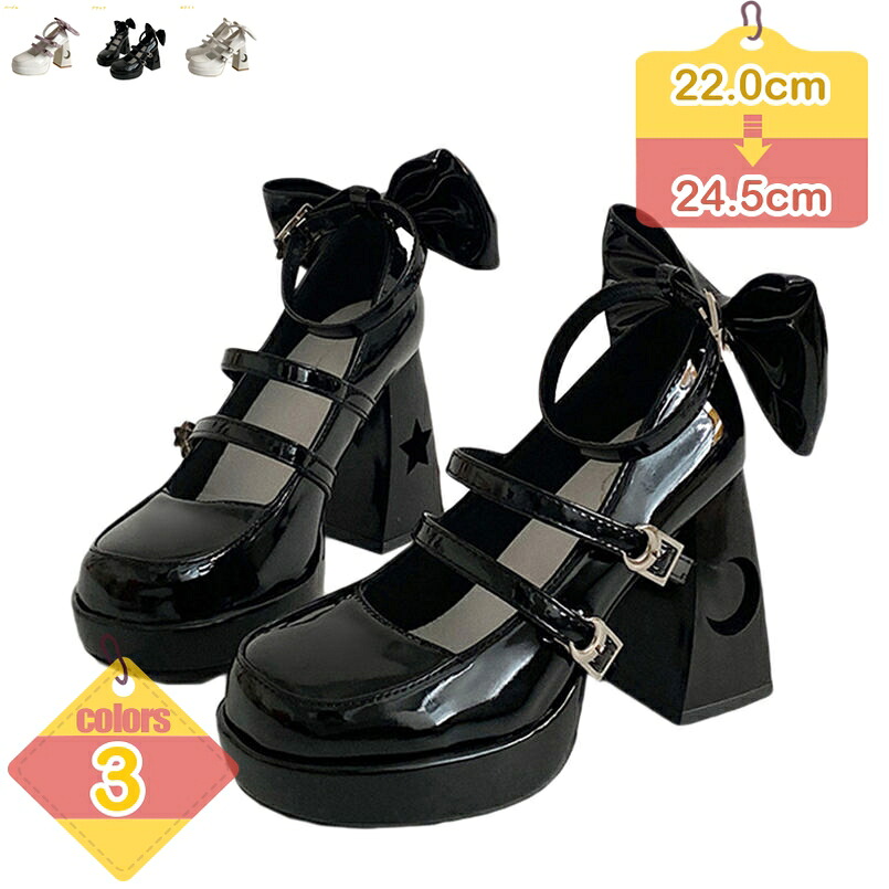 ロリータシューズ パンプス メイド 女の子 姫系 ロリ かわいい ゴシック 森ガール スクエアトゥ ヒール9CM 太ヒール 蝶結び 柔らかい 滑りにくい コスプレ 文化祭 学園祭 ロリータパンプス レディース ハイヒール ガールズ liber-online