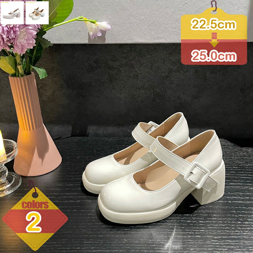パンプス 痛くない 脱げない 歩きやすい ヒール7CM 美脚 レディース 疲れにくい ラウンドトゥ ハイヒール チャンキーヒール ストラップ 厚底 ストーム 蝶結び キャバ ドレス パーティーパンプス 太ヒール 走れる 小さいサイズ liber-online