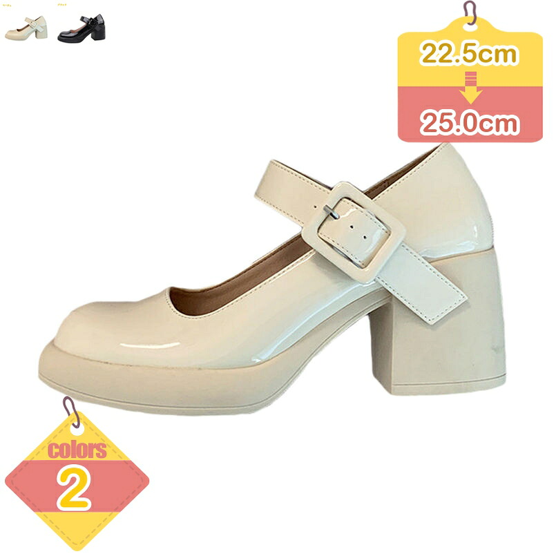 1000円OFF引き換え証 ロリータ靴 パンプス 好いたらしい レディース 置き目毛革 アンクルストラップ 甲胴締め スクエアトゥ 厚底靴 太踵 7コマーシャル 美脚 コスプレ 仮面舞踏会 ユニフォーム 女子高生 通学 フォーマル エナメルパンプス ア ハイヒール 前厚 寄り合い OL liber-online 靴-レディース靴-パンプス
