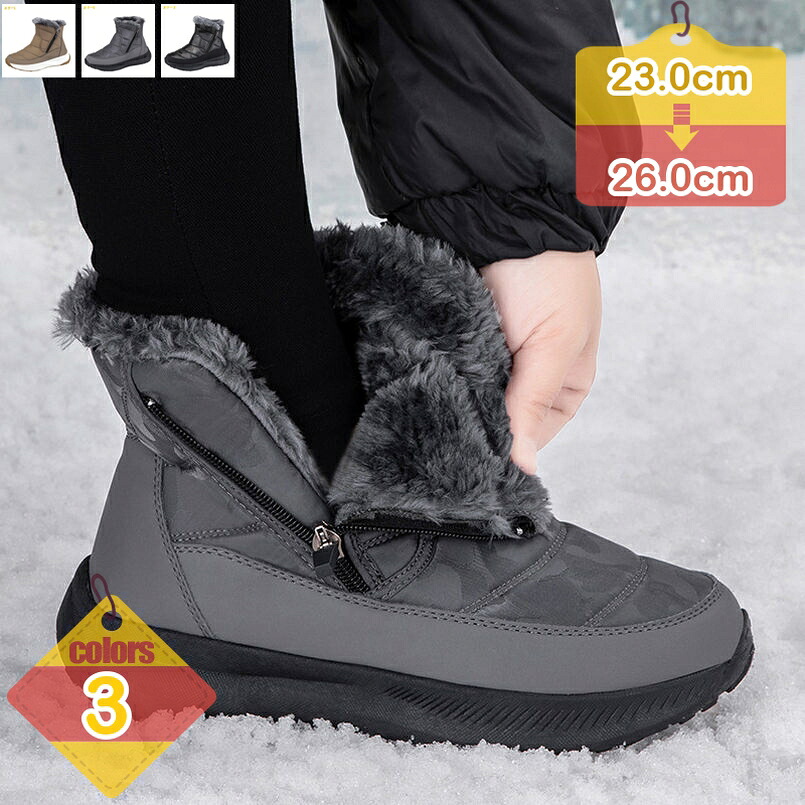 500円OFF引き換え証 冬靴 ウィンターブーツ 雨合羽 雪相応う スノーブーツ レディース 防滑 雪靴 スノトレ スノーシューズ 秋冬 成年者用 分かりやすい 心地よい スノーブーツ スノーシューズ 長くつ 長靴 大層らしい大きさ 綿靴 liber-online