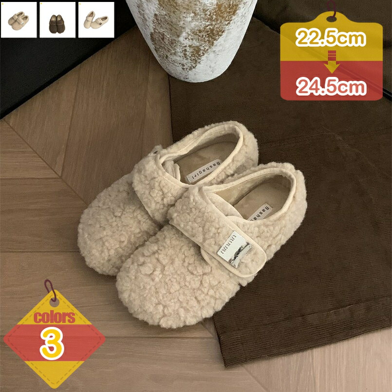 スノーシューズ ムートン 軽量 ボア モカシン もこもこ 通勤用 シューズ 靴 レディース 内ボア ファー フラット モカシンスリッポン ボアスリッポン ショートブーツ 防寒 裏ボア 美脚 スリッポン ローファー 大きい ブーツ 冬のブーツ liber-online