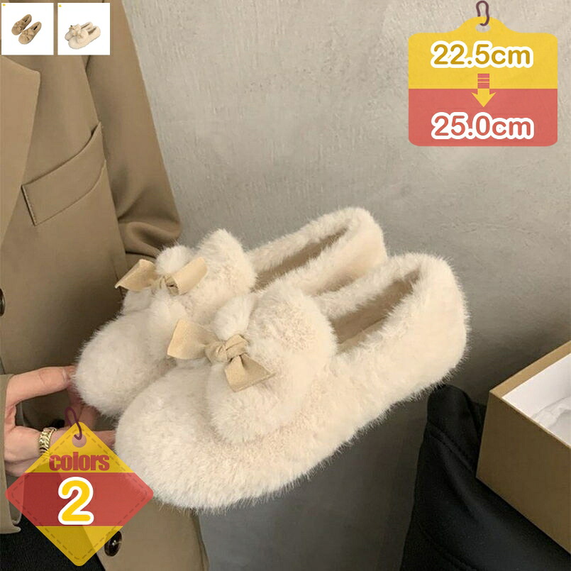 レディース 滑らない靴 暖かい 通勤用 おしゃれ 室内 通勤 通学 女性用 もこもこ 幅広 裏ボア 暖靴 スノーシューズ あったか 履きやすい ボアブーツ 防寒ブーツ 冬靴 裏起毛 スリッポン ローファー 防寒靴 綿靴 滑り止め 軽量 防寒 太い liber-online
