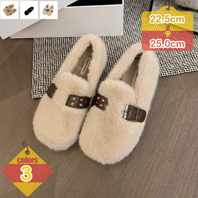 冬用 レディース もこもこブーツ ボア 暖かく保つ 室内履き もこもこ 上滑り打ち切り 脱げにくい スリッポン 防寒靴 冬靴 裏起毛 冬用ブーツ べたんこ あったか 軽さ 通い 通学 通い用 耐久性 脱ぎ履き助けになる 綿靴 着飾る べたんこ靴 女子らしい liber-online