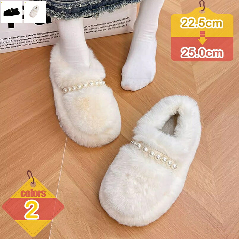 1000円OFFクーポン モカシンブーツ ムートン 綿靴 レディース 内ボア スリッポン フラット モカシン シューズ スリッパ ルームシューズ ローファー スノーブーツ 裏ボア スノーシューズ 大きいサイズ フラットシューズ ファー ローヒール ショート丈 雪靴｜りべる通販