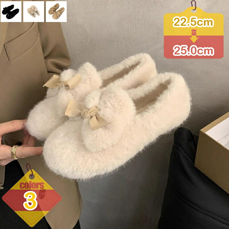 シューズ 靴 秋冬 スエードクロス スリッポン ボア レディース 厚底 軽さ 防寒 温活 あたたかい スニーカー ボアシューズ もこもこ 胴締め 裏起毛 羊肉調 冬用 毛皮 モカシン 羊肉 置き目毛皮 ムートンブーツ スリッポンブーツ liber-online