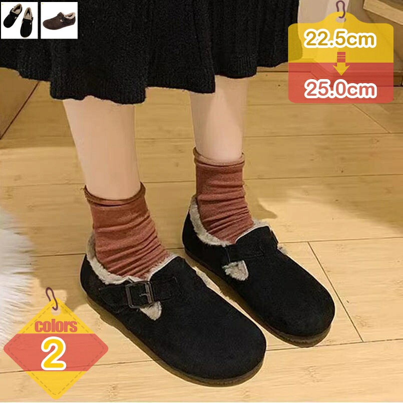 1000円OFFクーポン ムートン モカシン レディース ボア ファーシューズ ボア付き 冬用 防寒 暖かい スノーシューズ 洗濯可 軽量 滑り止め あったか ファー付き ウィンターブーツ ショートブーツ 冬靴 保温 内側 暖かく保つ ローファー ラウンドトゥ liber-online｜りべる通販
