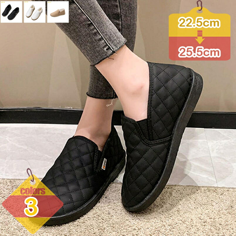 スリッポン ローファー ローヒール 裏起毛 暖かい レディース おしゃれ 可愛い 柔らかい フラットシューズ モカシン カジュアル 妊婦 歩きやすい スノーシューズ ふわふわ 防寒 アウトドアシューズ liber-online