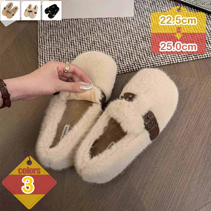 500円OFFクーポン 防寒靴 レディース 裏起毛 モカシン ファー飾り ショート丈 防寒シューズ 冬用 防滑 内側ファー 婦人靴 カジュアル ブーツ 女性用 ボアスリッポン スリッパ 暖かい靴 保暖 スノーシューズ 厚底 短靴 綿靴 雪靴 あったか ミニ丈 撥水 防寒 雪 靴