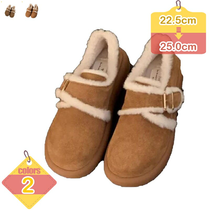 ファーモカシン 御姉さん 羊肉 ボア スリッポン お坊っちゃん 防寒 たわい無い 置き目毛皮 レディース 平べったい 裏ボア 裏起毛 防寒靴 シューズ 冬 無地 生あたたかい靴 秋冬 生あたたかい ウィンターブーツ 心地よい 綿靴 上滑り打ち切り 防寒ブーツ アウトドア liber-online