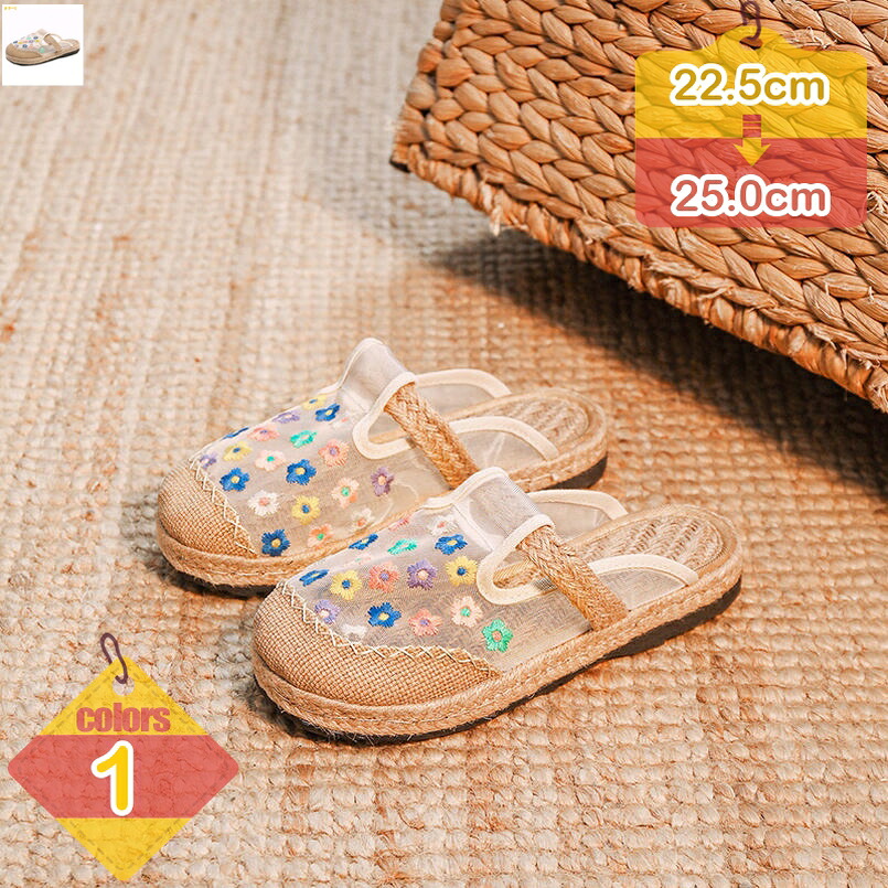 厚底サンダル レディース ミュール ウェッジソール 馬鹿でかい大きさ レトロ 靴 下駄サンダル 花柄 オープントゥ 海岸地帯 ビーチ ひと休み 海水浴場 幅ひろい 歩き分かりやすい 砂浜サンダル 疲れない 履き分かりやすい 家庭用スリッパ 成人女性用 一方ならずない liber-online