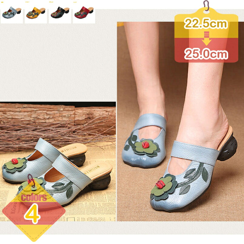1000円OFFクーポン 走れる パンプス ラウンドトゥ 歩きやすい 履きやすい ヒール 2.5 痛くない 通勤 フォーマル レディース チャンキーヒール サボサンダル スリッパ 外履き オフィス 仕事用 疲れない カジュアル OL 女子会 日常 liber-online|りべる通販
