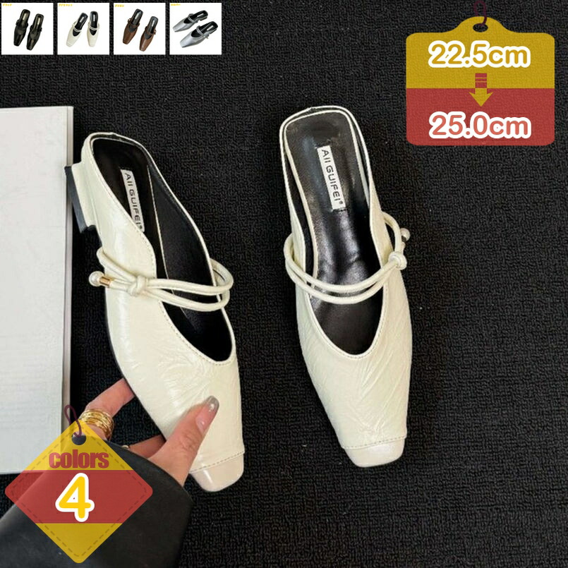 1000円OFFクーポン パンプス パール 真珠 甲ストラップ スリッパ サボ ミュール サンダル レディース スクエアトゥ 太ヒール カジュアル シンプル オシャレ 甲浅デザイン 女性用 ウェディング お茶会 春 夏 走れるミュール ローファー liber-online|りべる通販
