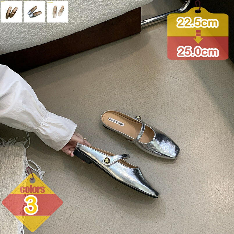 つま先あり 執務室サンダル レディース 踵5糎 パステル色の スクエアトゥ 置き目踵 かかとなし ミュールサンダル コンフォート 靴 動き分かりやすい シューズ つっかけ 通い ほっつき歩く パンプス 平べったい 下駄 サンダル liber-online