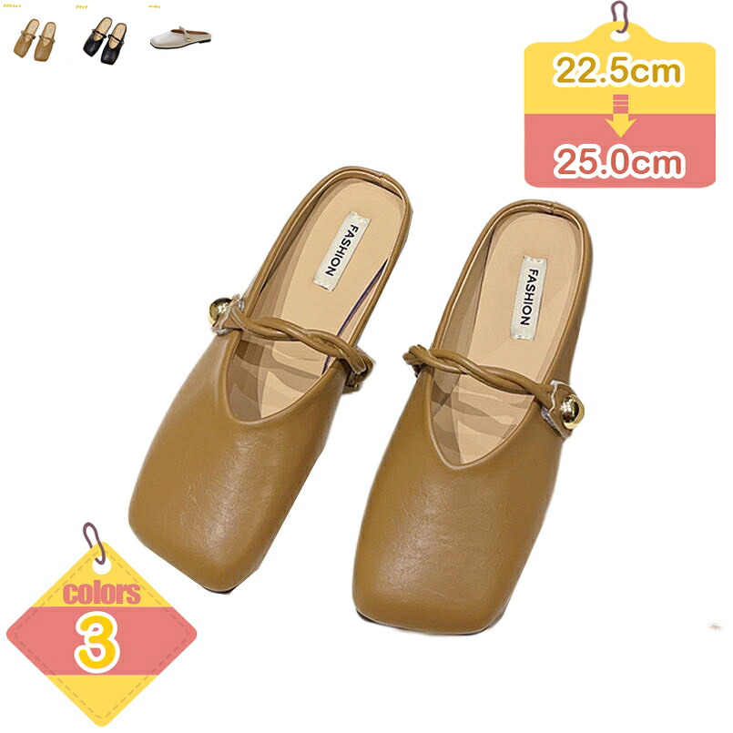 パンプス かかとなし ミュール ラウンドトゥ 厚底 レディース パンプス ラウンドトゥ 大きいサイズ 無地 サボ 外出スリッパ 歩きやすい 便利 日常 ファッション 室内室外 シンプル 脱げない 大きいサイズ 靴 liber-online