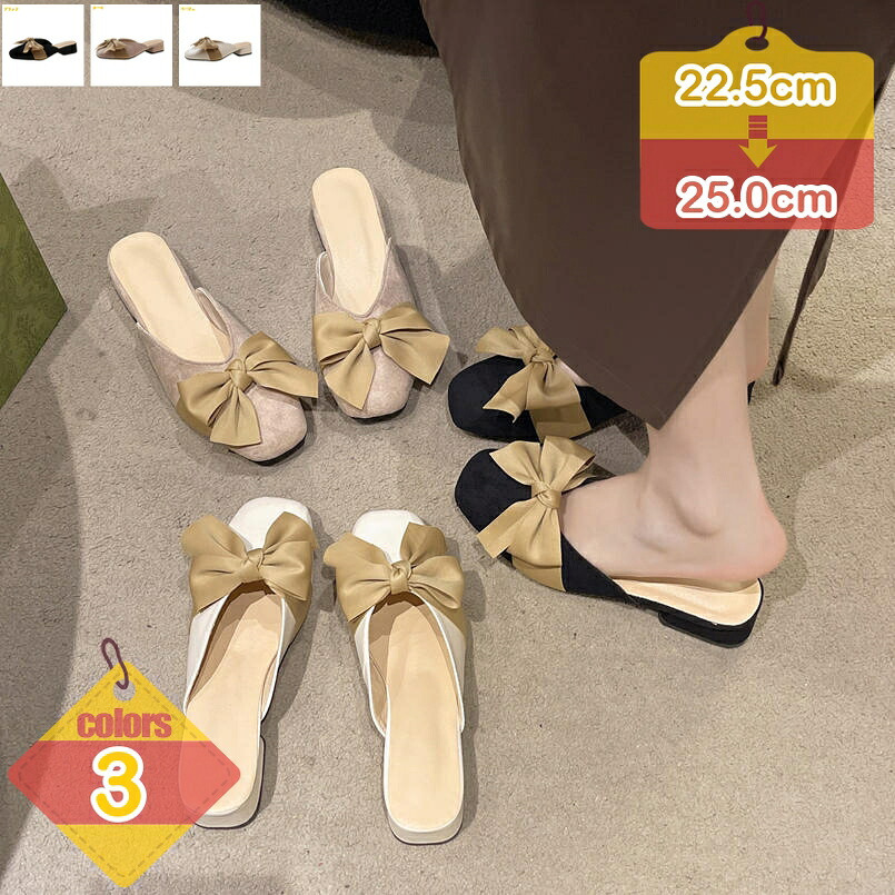 ミュール パンプス 編み込み ヒール 歩きやすい 春夏 サンダル レディース スリッパサンダル 痛くない 履きやすい ぺたんこ ポインテッドトゥ ローヒール 疲れない 低反発 大きいサイズ 走れる 上品 通勤 オフィス liber-online