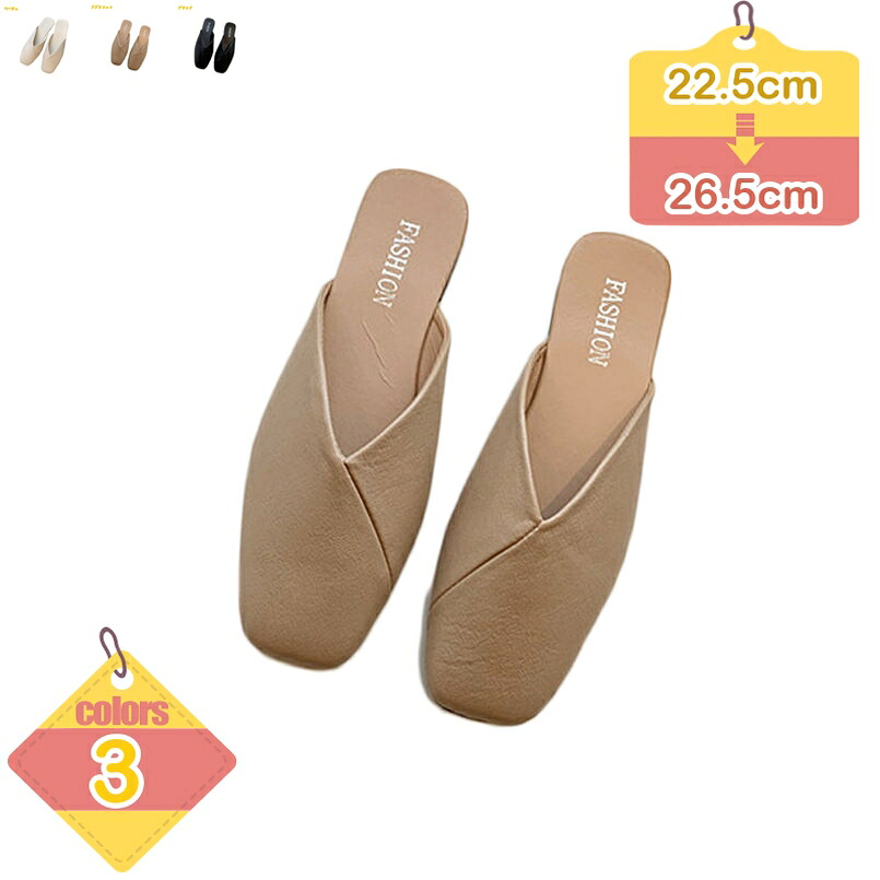 1000円OFFクーポン ミュール パンプス 編み込み ヒール 歩きやすい 春夏 サンダル レディース スリッパサンダル 痛くない 履きやすい ぺたんこ ポインテッドトゥ ローヒール 疲れない 低反発 大きいサイズ 走れる 上品 通勤 オフィス liber-online｜りべる通販
