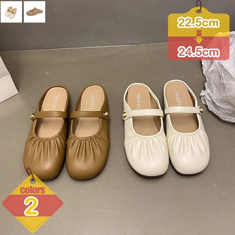 1000円OFFクーポン レディース靴 サンダル コンフォートサンダル ミュールサンダル サボサンダル パンプス ミュール ラウンドトウ イエロー ベージュ ブラック ローヒール カジュアル レディース 痛くない 夏物 お洒落 低ヒール 履きやすい liber-online｜りべる通販