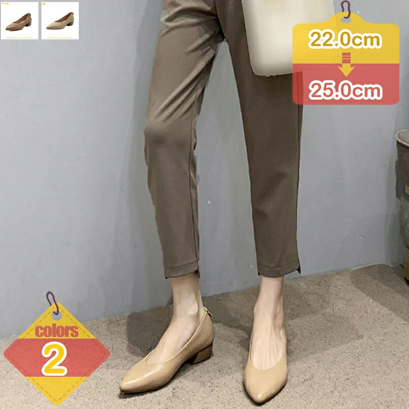 パンプス 春 靴 レディース 春 3.5多情多感 置き目踵 ワイズ 3E 長時間 疲れない パンプス 春靴 歩き分かりやすい 幅ひろい かん高い 今めかしい はいり込む式 踵 走れる 気が大きい大きさ 愛くるしげ 春パンプス おっ母さん会 ご造作 背広 liber-online