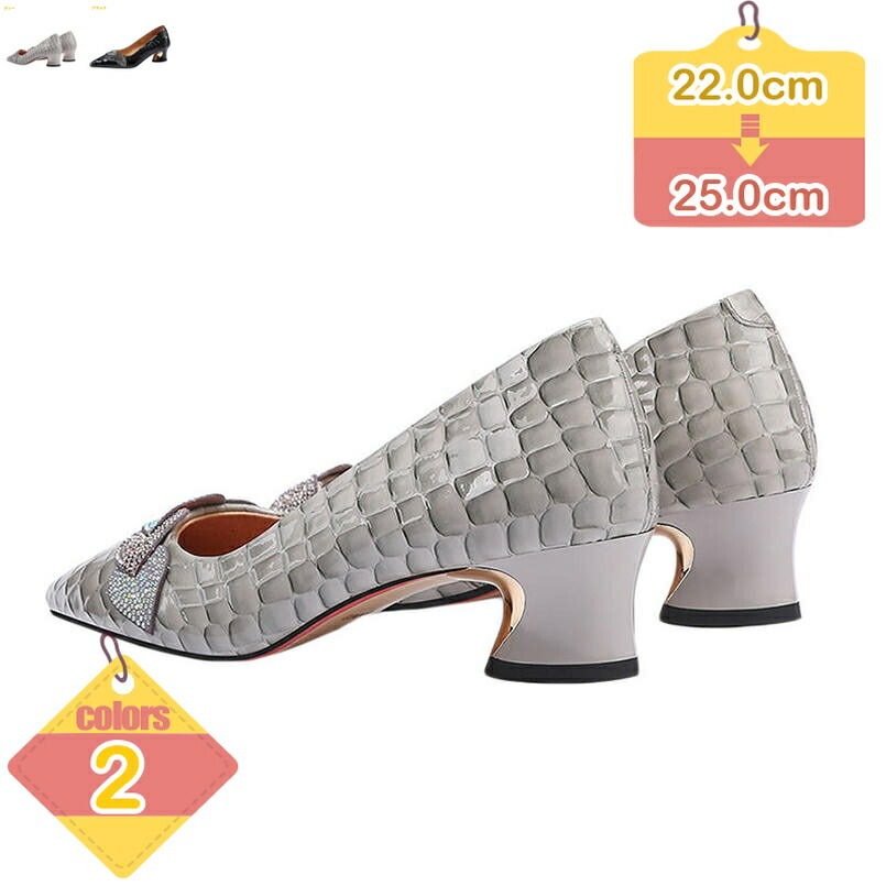 500円OFFクーポン パンプス レディース エナメル おしゃれ 4cmヒール 歩きやすい 痛くない フラットパンプスシューズ 大人っぽい ポインテッドトゥ ぺたんこ 黒 ローヒール 入学式 ママ 通勤 結婚式 冠婚葬祭 ママスーツ liber-online 6,282円