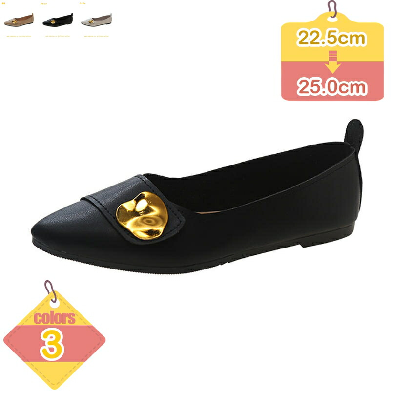 パンプス ぺたんこ ローヒール 走れる 痛くない 歩きやすい バレエシューズ フラットシューズ フラットパンプス レディース フラット ポインテッドトゥ ペタンコ 黒 ぺたんこ靴 無地 シンプル かわいい liber-online
