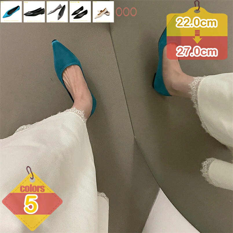 1000円OFF引き換え証 ポインテッド パンプス レディース パンプス 歩き分かりやすい 軽さ かっこ良い 撥水 防滑 平べったい靴 ペタンコ 置き目踵 滑っこい 差し上げ物 亭主もち フォーマル 寄り合い 婚礼の儀 通い 御役目用 御役目 30代 40代 liber-online レディース靴-靴