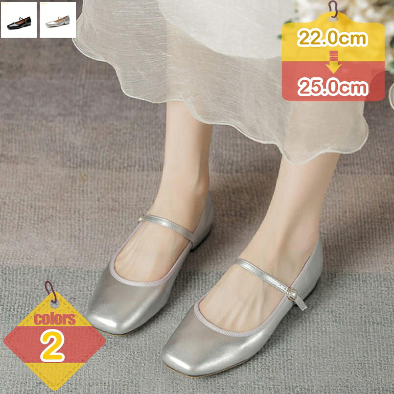 500円OFF引き換え証 バレーシューズ パンプス レディース 同盟罷工さあ美 木目細かシューズ スクエアトゥ 着飾る ストラップパンプス 木目細かパンプス パステル色の 雨合羽 防滑 心地よい 執務室 会う約束 通い 軽さ 普段履き 授業時間催し物 パステル色の靴 liber-online