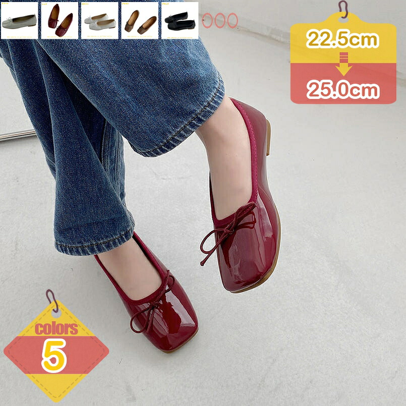 1000円OFFクーポン レディース ローヒール フラット スクエアトゥ 痛くない パンプス フラットシューズ 履きやすい 歩きやすい 走れるパンプス パーティー カジュアル フォーマル ビジネス 結婚式 入学式 卒業式 立ち仕事用 liber-online｜りべる通販
