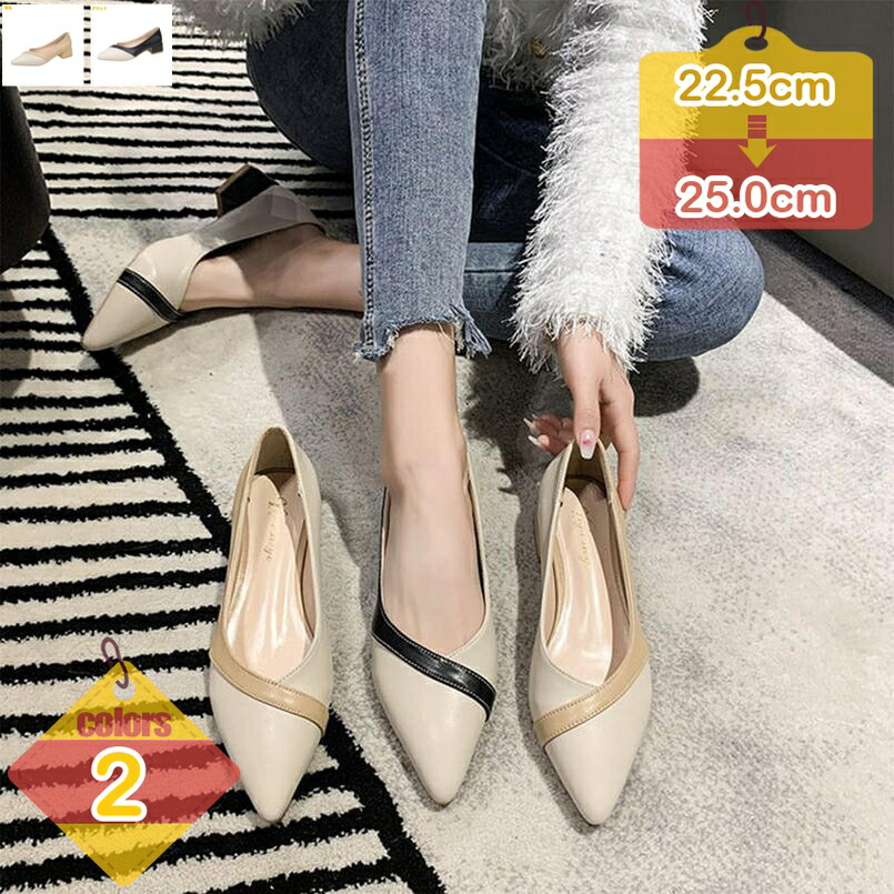 1000円OFFクーポン パンプス 痛くない 疲れない ローヒール 大きいサイズ 黒 緑 太ヒール チャンキーヒール ポインテッドトゥ スムース 防水 防滑 歩きやすい パンプス フォーマル レディース 走れるパンプス 婦人靴 フォーマル カジュアル liber-online｜りべる通販