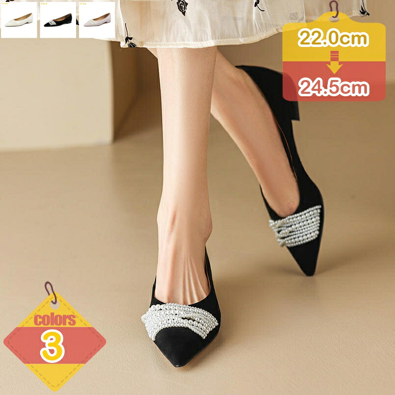 2000円OFFクーポン バレエシューズ パール パンプス レディース ぺたんこ 本革 フラット ポインテッド パンプス 痛くない 春夏 脱げない 柔らかい 走れる フラットシューズ 歩きやすい クッション 小さいサイズ 大きいサイズ liber-online