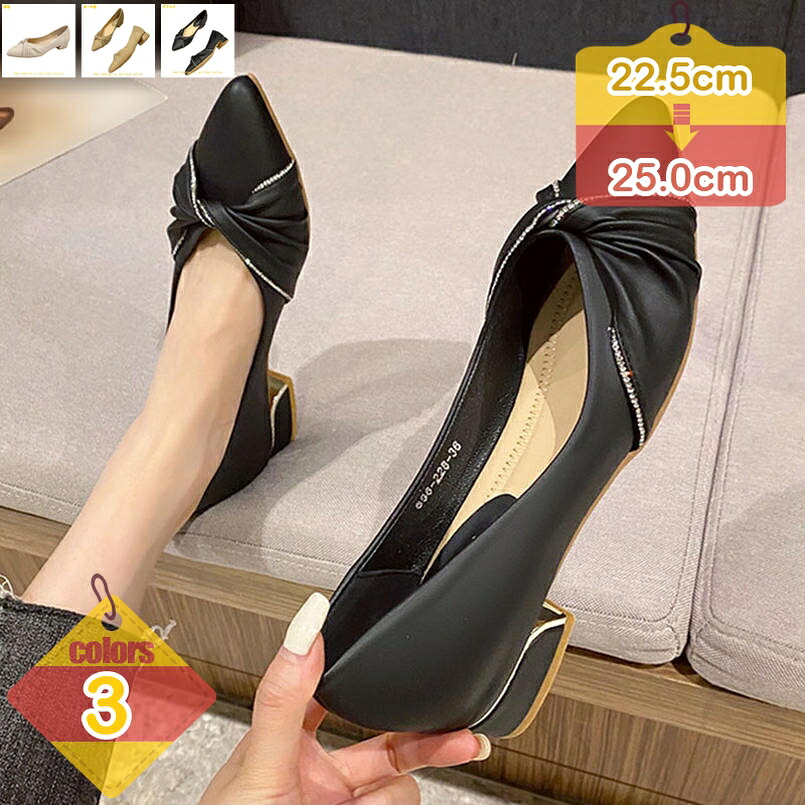 シュロの葉 パンプス レディース 軽さ ポインテッドトゥ 平ったい踵 今めかしい 平べったいパンプス 馬鹿でかい大きさ 歩き分かりやすい 疲れにくい 相応う感 座布団入り口・入口 心地好い 商行為 執務室 通い通学 冠婚葬祭 liber-online